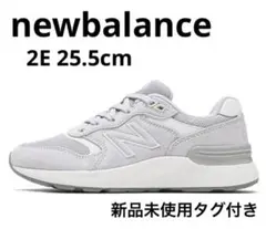 new balance スニーカー 2E 25.5cm WW880BA7 新品
