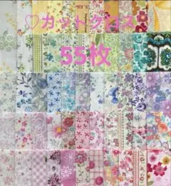 haruminn様 リクエスト 2点 まとめ商品