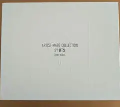 2026年最新】artist made bts グクの人気アイテム - メルカリ