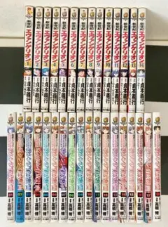 新世紀エヴァンゲリオン 碇シンジ育成計画　全巻　計32冊