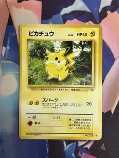 ポケモンカード 旧裏 ピカチュウ スパーク - メルカリ