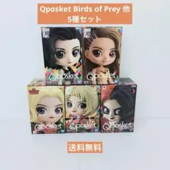Qposket DC ハーレイ・クイン 他 フィギュア 5体セット 未開封のサムネイル
