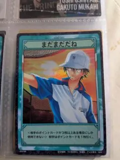 テニスの王子様TCG☆越前リョーマ＆桃城武☆テニプリトレカ テニスの王子様☆トレカ☆【06069】青学必勝ハチマキ(越前リョーマ 桃