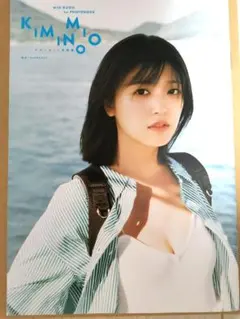 2026年最新】工藤美桜 写真の人気アイテム - メルカリ