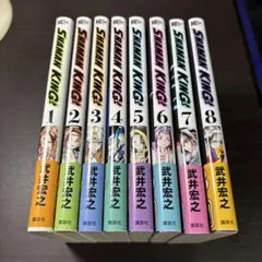 シャーマンキング SHAMAN KING 1 ～ 17巻 セット シャーマンキング SHAMANKING 新装版 1〜17巻セット 漫画 - メルカリ