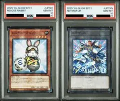 【PSA10 連番】遊戯王 eFootball™ レスキューラビット　ネイマール