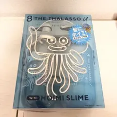 8 THE THALASSO u ドラゴンクエスト限定デザイン シャンプーのサムネイル