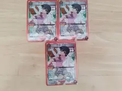 UNION ARENA かんばる 3枚セット