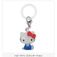 キティちゃん めじるしアクセサリー 1点