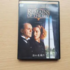#日の名残り コレクターズ・エディション('93英)
