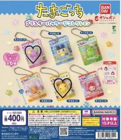 【匿名配送】たまごっち ブリスターパッケージコレクション