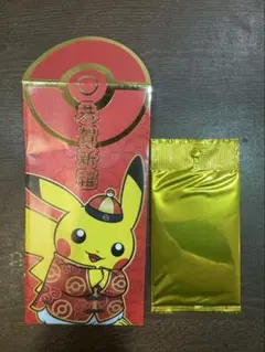 ポケモンカード中国版ピカチュウなど ポケモンカード ピカチュウV 繁体字中国語 台湾 25th｜Yahoo