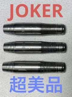 2025年最新】joker driverの人気アイテム - メルカリ