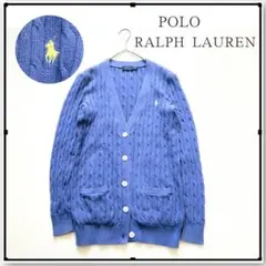 近年　ポロラルフローレン　コットン　ケーブルニットカーディガン　ポニー刺繍　ロゴ