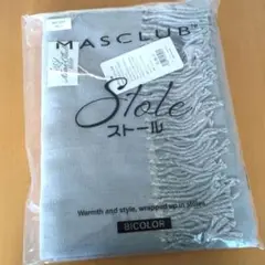MASCLUB グレー ストール　レディース　新品