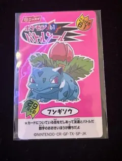 メルカリ