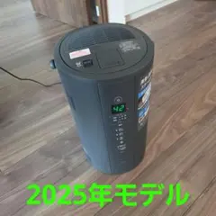 2026年最新】加湿器 スチーム式 象印の人気アイテム - メルカリ