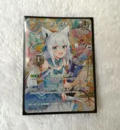 ホロカ 白上フブキ1st Anniversary Celebration カード - メルカリ