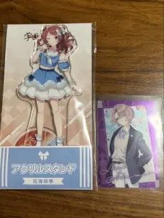学園アイドルマスターローソンコラボ限定商品花海咲季&有馬真央カード