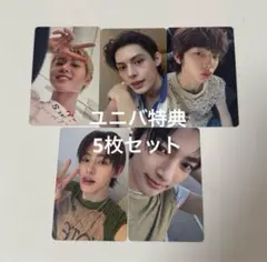 cortis universal music store ユニバ 特典 コンプ