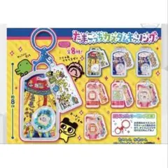 BANDAI たまごっちカスタムキーリング まめっち
