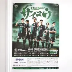 【非売品】小市民シリーズ 特典 B2ポスター 番宣 告知 2026年最新】小市民 ポスターの人気アイテム - メルカリ