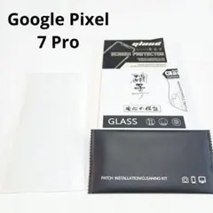 Google Pixel 7 Pro ガラスフィルム 1枚