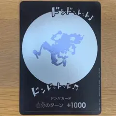 ニカドン　ニカドンカード　1枚