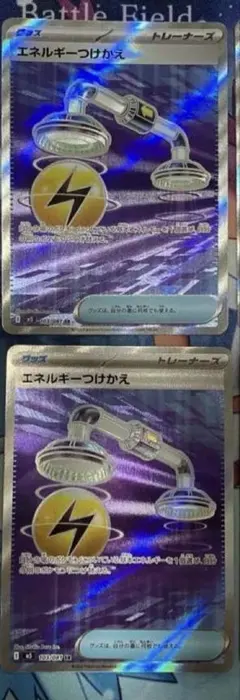 ポケモンカード　ジャミングタワーSR1枚、ミアレシティSR1枚
