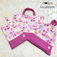 レッスンバッグ 上履き入れ　お着替え袋 ハンドメイド　入園入学セット　女の子