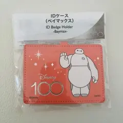 新品　Baymax ベイマックス　定期入れ　IDケース　パスケース
