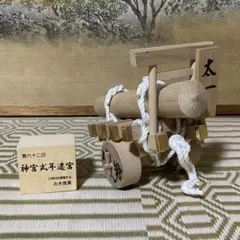 2026年最新】伊勢神宮 第六十回の人気アイテム - メルカリ