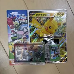 JRポケモンスタンプラリー2025 ステージ1・2クリアで貰える景品