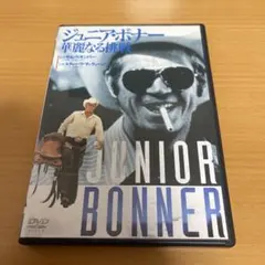 ジュニア・ボナー 華麗なる挑戦('72米) DVD ジュニア・ボナー 華麗なる挑戦('72米) - メルカリ