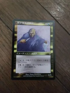 MTG   船乗りを滅ぼすもの 日本語版 foil 4枚 ミントモール / MINT GAMES MTG(東日本橋) / 【LCC】【JPN】《港を