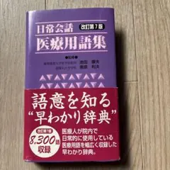 Item thumbnail for item 73116655-8397-49ba-8cbd-19791ed6b1c1