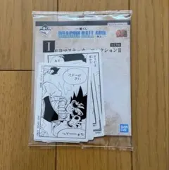 一番くじ ドラゴンボール 40th I賞 コマステッカーコレクションⅡ