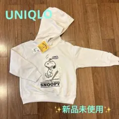 【新品未使用品】UNIQLO☆SNOOPY ホワイト パーカー 120