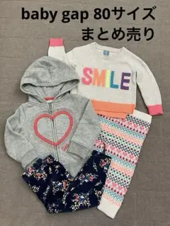 ★baby gap 80サイズ　4点まとめ売り★