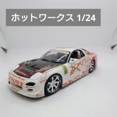 2026年最新】apex fd3sの人気アイテム - メルカリ