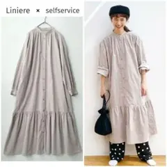 セルフサービス リンネル