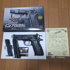 東京マルイ Cz75 FIRST MODEL エアコッキングのサムネイル