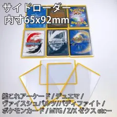 カラーローダー クリア100枚/ドラゴンボールスーパーダイバーズ