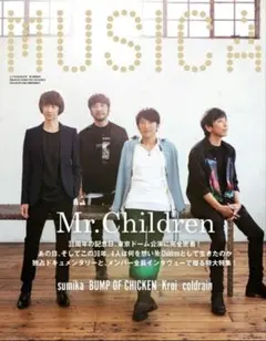 2026年最新】Mr.Children 桜井和寿着の人気アイテム - メルカリ
