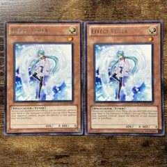 遊戯王　エフェクトヴェーラー　英語版　レア　2枚　K51