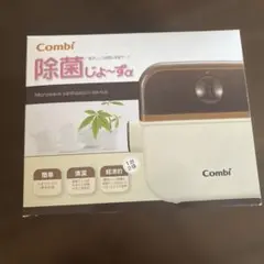 PHILIPS 哺乳瓶消毒器 UV-C 紫外線 除菌ケース温奶器 セット - メルカリ