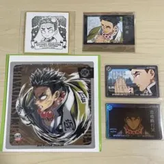 鬼滅の刃 悲鳴嶼行冥 ufotable DINING グッズセット