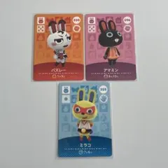 あつ森 amiiboカード うさぎ