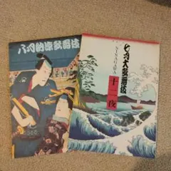 Item thumbnail for item 054b88c8-b896-43e5-8c3b-d4d6595bcfcc