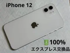 iPhone 12 128GB ブラック　 エクスプレス交換品 Apple iPhone 12 64GB Black A2172 MGF43LL/A Verizon Clean ESN